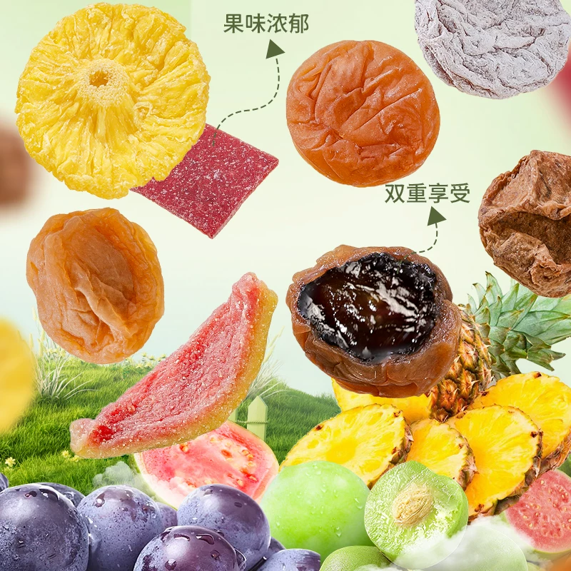 梅百华 果脯梅干零食蜜饯苏式话梅150g 4.62元 - 线报酷