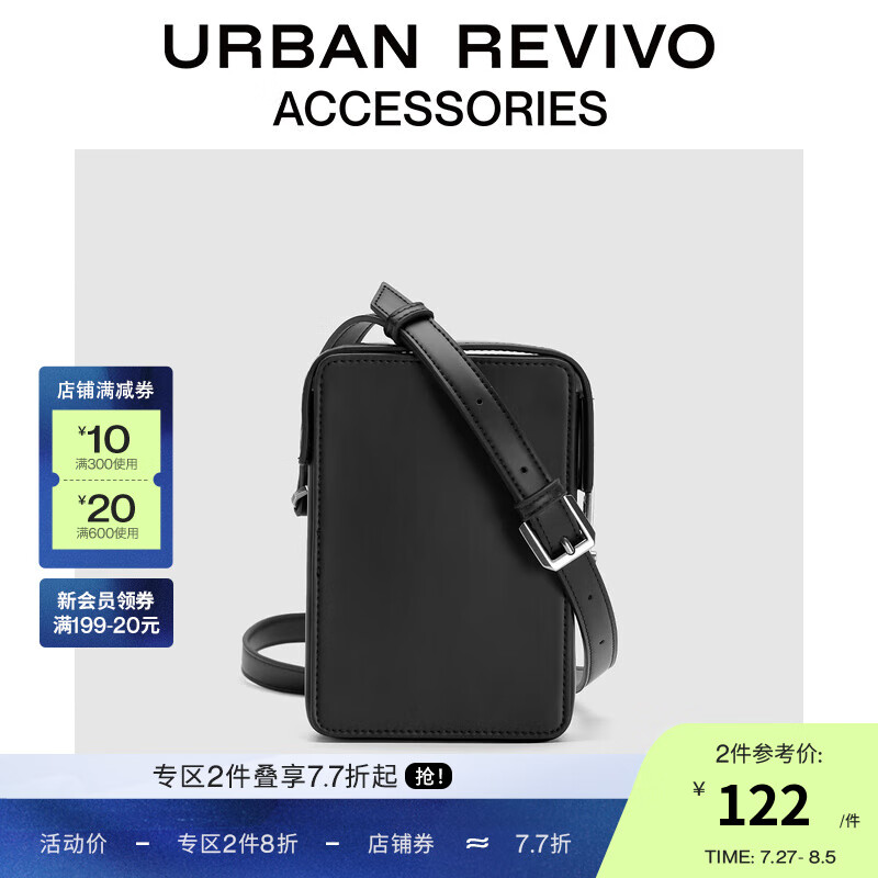 URBAN REVIVO 2024春季男士时尚立体方形斜挎包UAMB40015 黑色 122.2元（需买2件，共