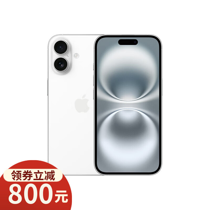 Apple 苹果 iPhone 16 5G手机 256GB 白色 ￥5864.01