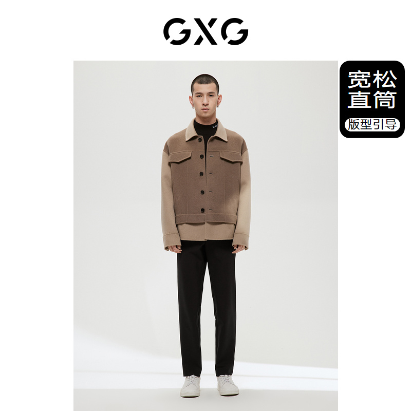 GXG 男装 商场同款费尔岛系列小脚长裤 2023年冬季新品 72.25元