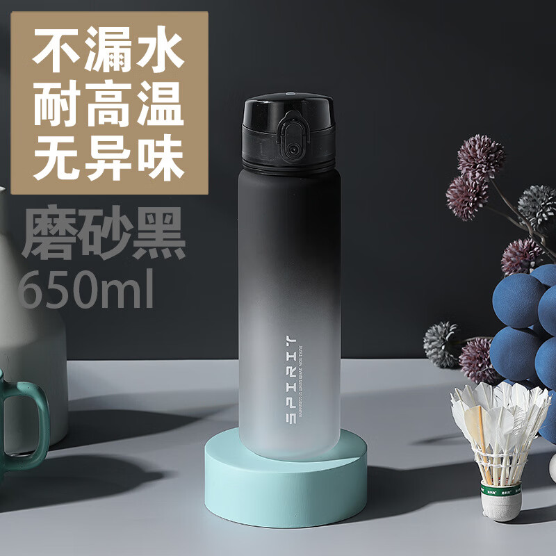景盏 运动大容量水杯塑料防摔便携水壶瓶杯子带滤网 磨砂黑-500 食品级材质