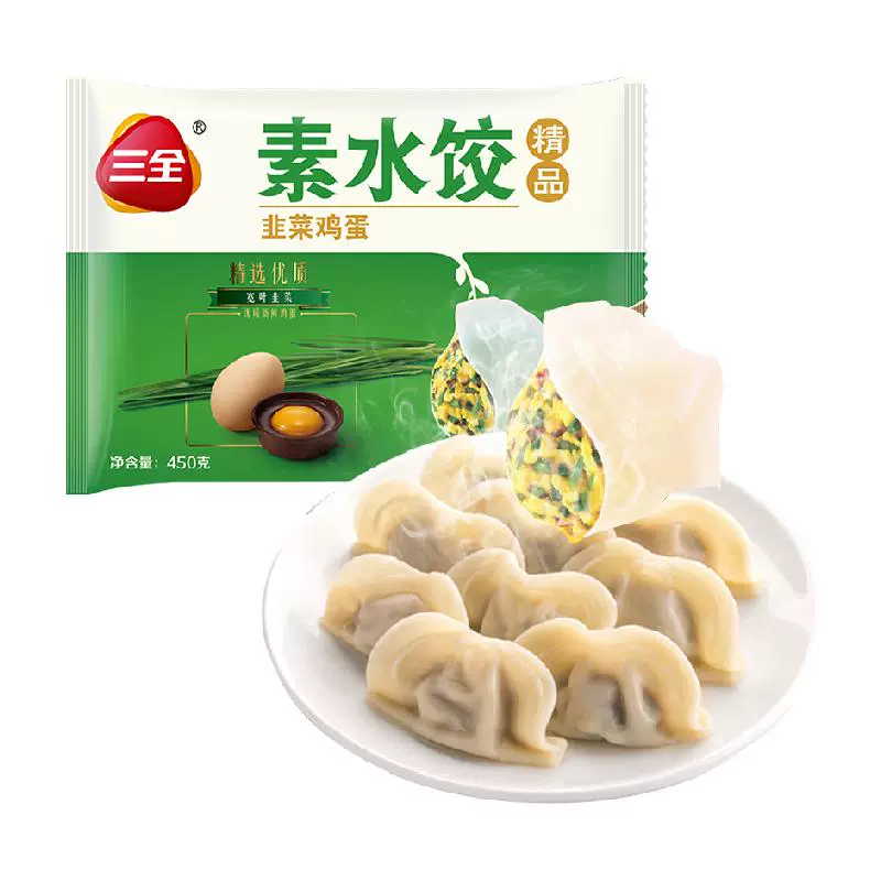 三全 素水饺 韭菜鸡蛋 30只 450g ￥11.35