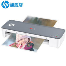 HP 惠普 LW0403 A4智能便捷塑封机 79元