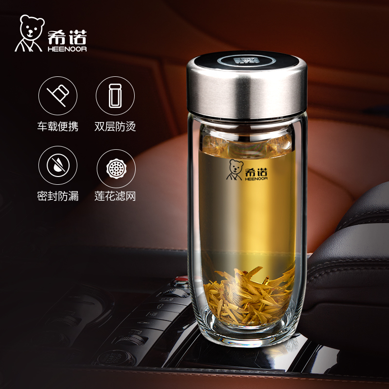 88VIP：HEENOOR 希诺 双层玻璃杯隔热男女士高档车载礼盒水杯便携带滤网泡茶