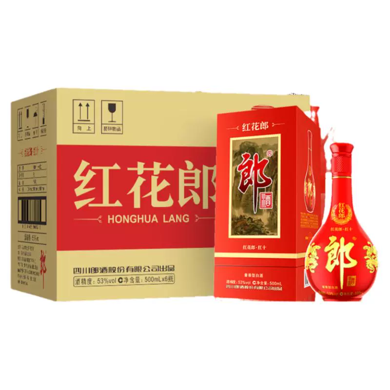 LANGJIU 郎酒 酒厂直供郎酒红花郎10第四代 53度酱香型白酒500ml*2瓶 整箱结婚 