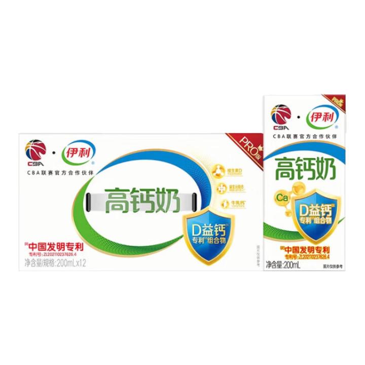 伊利 专利高钙牛奶 200ml*12盒 添加维生素D 益生元 礼盒装 37.9元