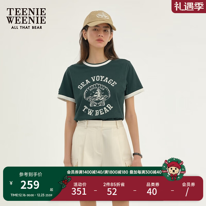 TEENIE WEENIE 小熊2024年撞色圆领短袖T恤美式复古港风打底衫女士 绿色 170/L 358