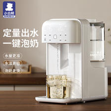 小白熊（xiaobaixiong）智能恒温壶定量出水调奶器 1.3L 5066 329元（需用券）