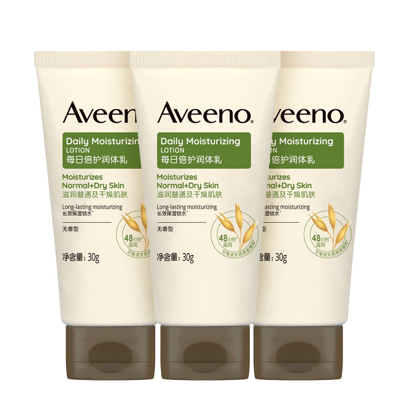 Aveeno 艾惟诺 天然燕麦每日倍护润肤乳(无香型)30克*3支装 18.62元