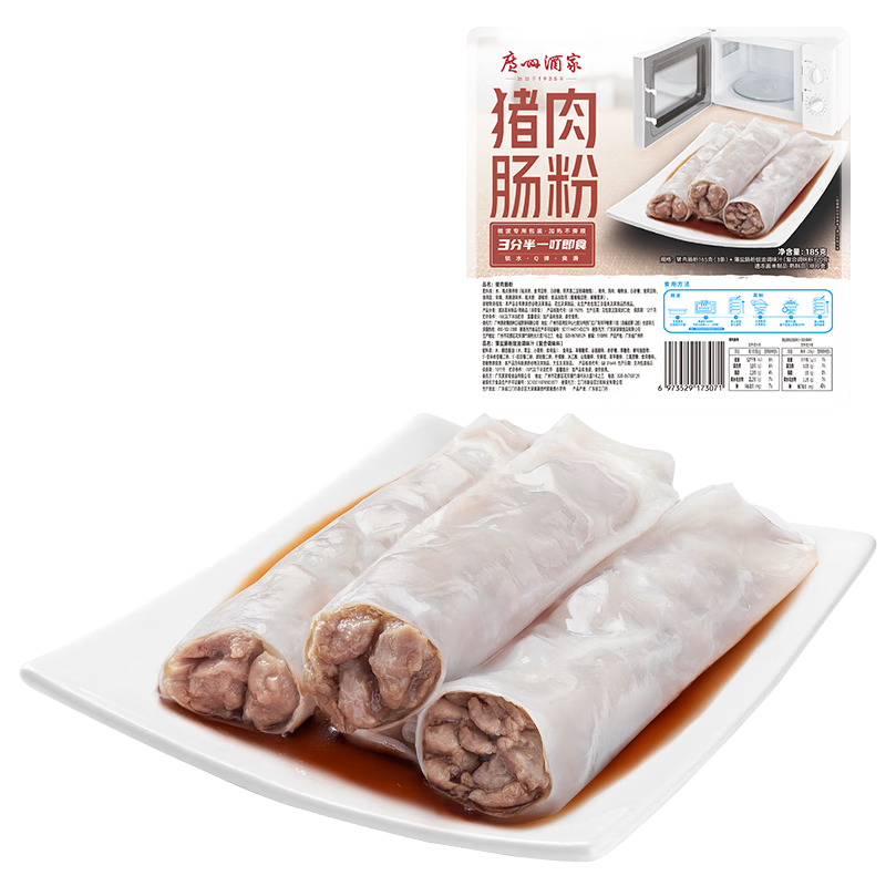 廣州酒家利口福 豬肉腸粉185g*12件 59.4元（合4.95元/件）
