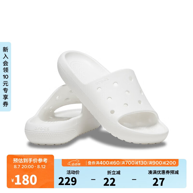 crocs 卡骆驰 经典随心凉拖户外休闲|209401 白色-100 37/38 179.43元（需买3件，共5