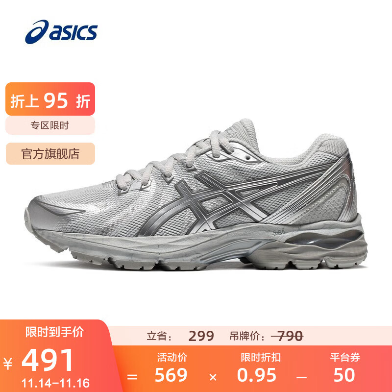 ASICS 亚瑟士 缓震跑鞋女鞋网面跑步鞋耐磨运动鞋 GEL-FLUX CN 灰色/银色 36 490.55