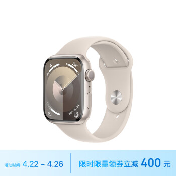 Apple 苹果 Watch Series 9 智能手表GPS款45毫米星光色铝金属表壳 星光S/M ￥2544.05