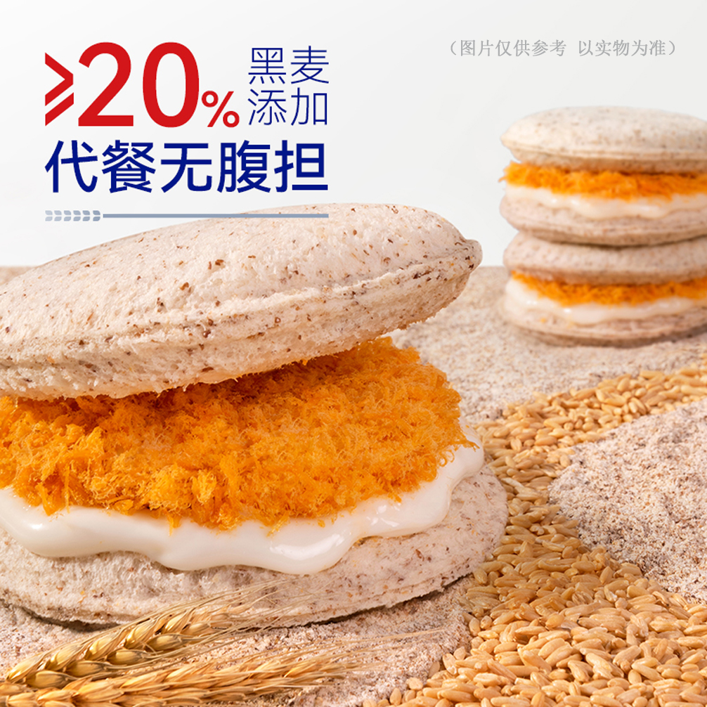 Haalvde 哈兰德 黑麦肉松汉堡 420g*1箱 12.8元（需用券）