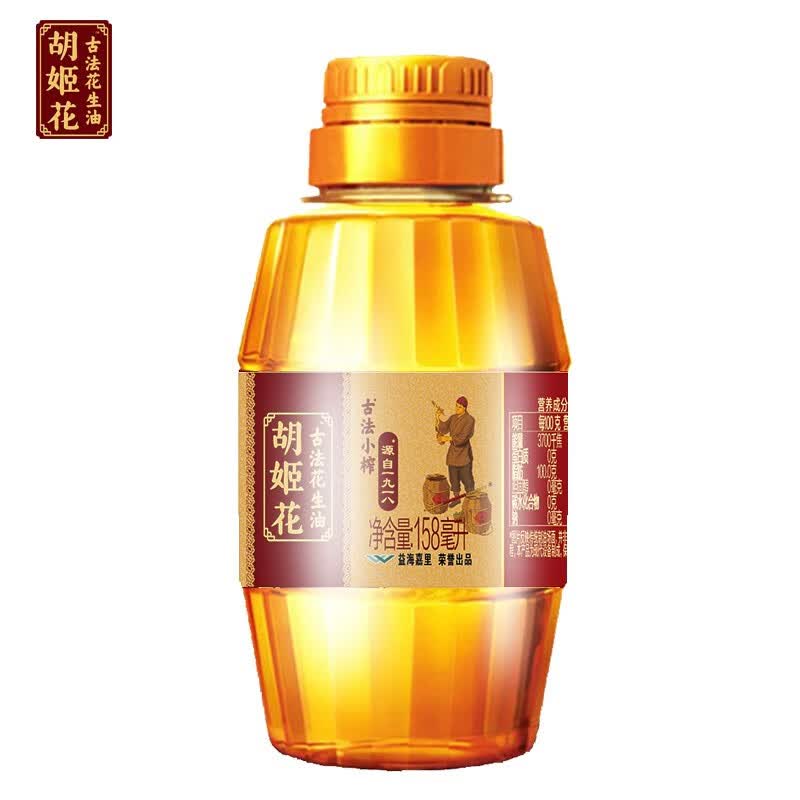 胡姬花 古法小榨花生油 158ml 食用油 压榨 158mL*1瓶 3.8元 - 清风线报