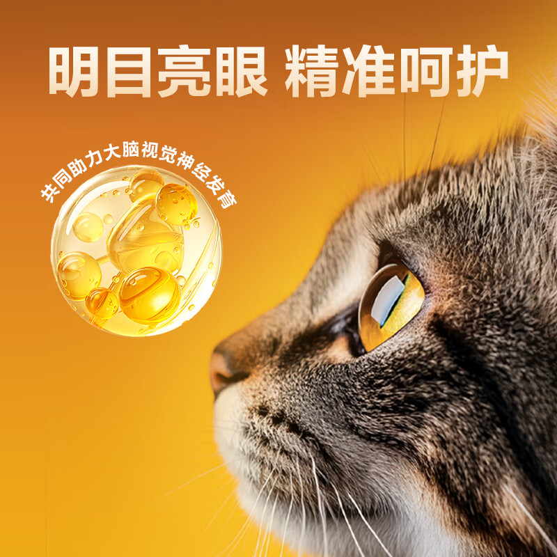 京东京造 宠爱系列 全价猫粮 海洋风味 2kg 30.36元（需买2件，共60.72元，双重