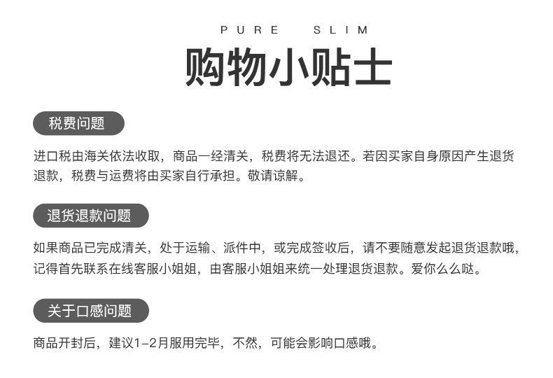 临期清仓 燃烧脂肪 加拿大进口 Herbaland 藤黄果纤塑软糖 90粒x2瓶 券后29元包邮 买手党-买手聚集的地方