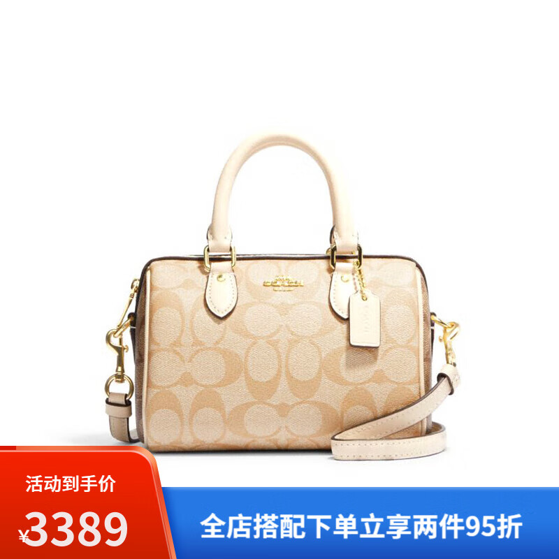 COACH 蔻驰 女士迷你波士顿包斜挎包手提斜挎包 浅棕色 1598.85元