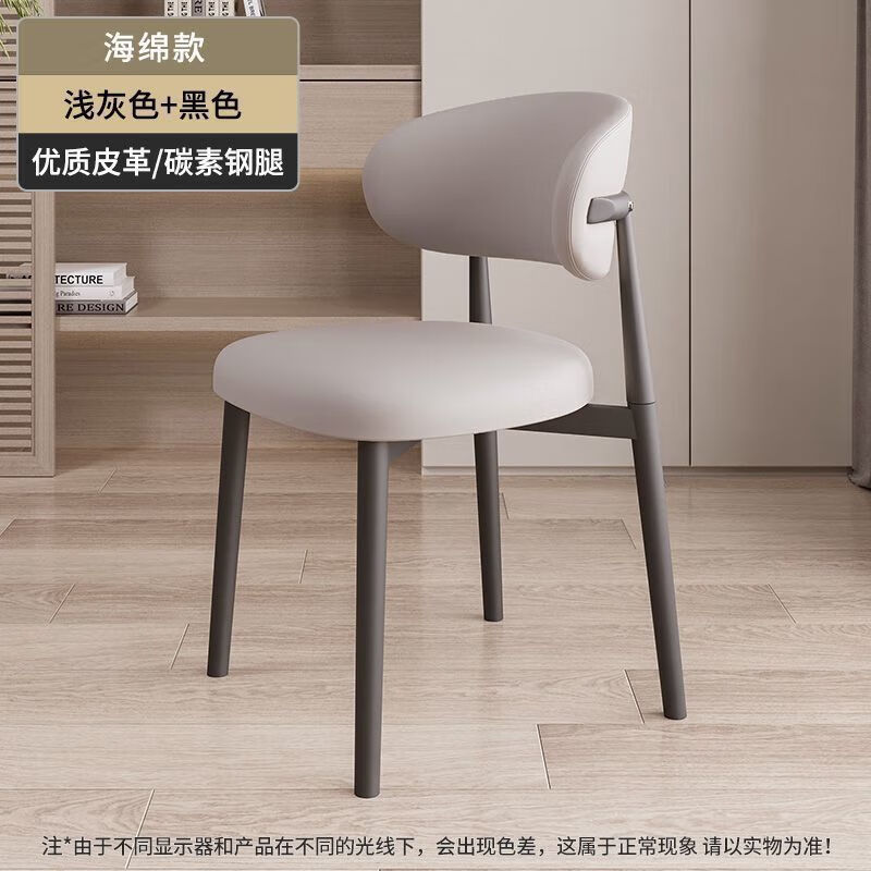 OLOEY 轻奢餐椅家用餐桌凳子靠背椅书桌椅 2把 88元（需买2件，需用券）
