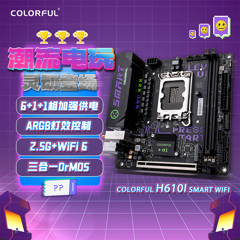 COLORFUL 七彩虹 H610I SMART WIFI V20 DDR4 游戏主板 支持12400/12400F (Intel H610/LGA 1700) 5