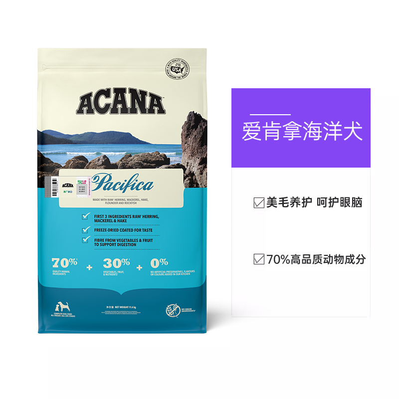 ACANA 爱肯拿 美国进口海洋盛宴狗粮进口通用犬粮11.4kg临期25.5 816.05元