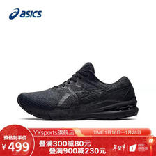 ASICS 亚瑟士 GT-2000 10代 男款跑鞋 1011B185 499元包邮（需用券）