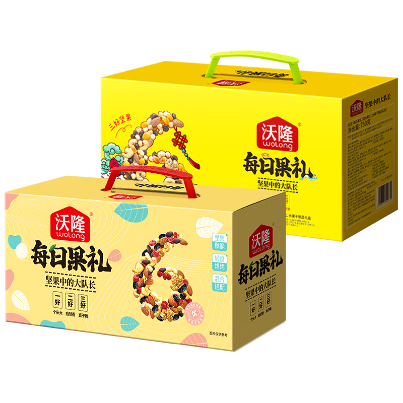 沃隆 坚果礼盒 休闲食品混合坚果果仁果干零食大礼包 每日果礼1370g 原味 99.