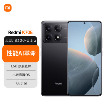 Redmi 红米 K70E 5G手机 12GB+256GB 墨羽 ￥1670.26
