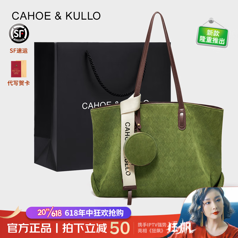 移动端：Cahoe Kullo 官网官方包包女包新款托特包2023ck风大容量女士手提包腋