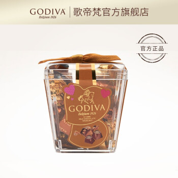 88VIP：GODIVA 歌帝梵 榛子立方牛奶巧克力5颗 43.23元