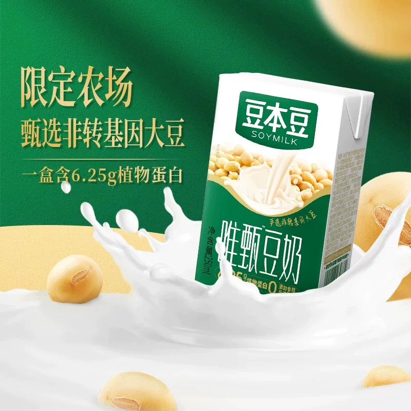 豆本豆 唯甄豆奶 原味 250ml*24瓶 36.89元 - 86线报