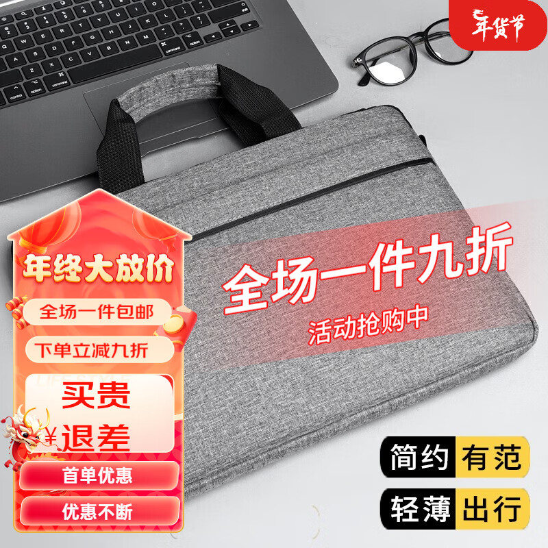 GEBONI 歌柏妮 手提电脑包多功能笔记本收纳包 时尚灰 适合15.6/16/16.1英寸 16.91
