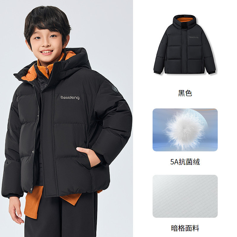 波司登 奥莱冬季男女童短款时尚运动休闲百搭羽绒服面包服 202.24元（需用