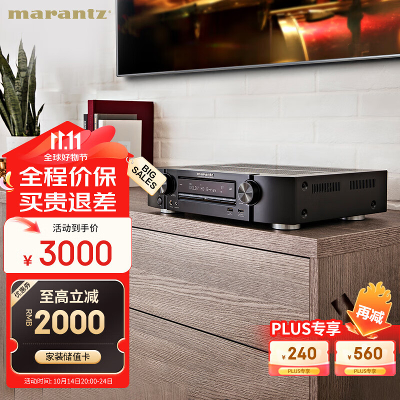 PLUS会员：marantz 马兰士 NR-1510 蓝牙5.2功放机 2720元包邮（需用券）