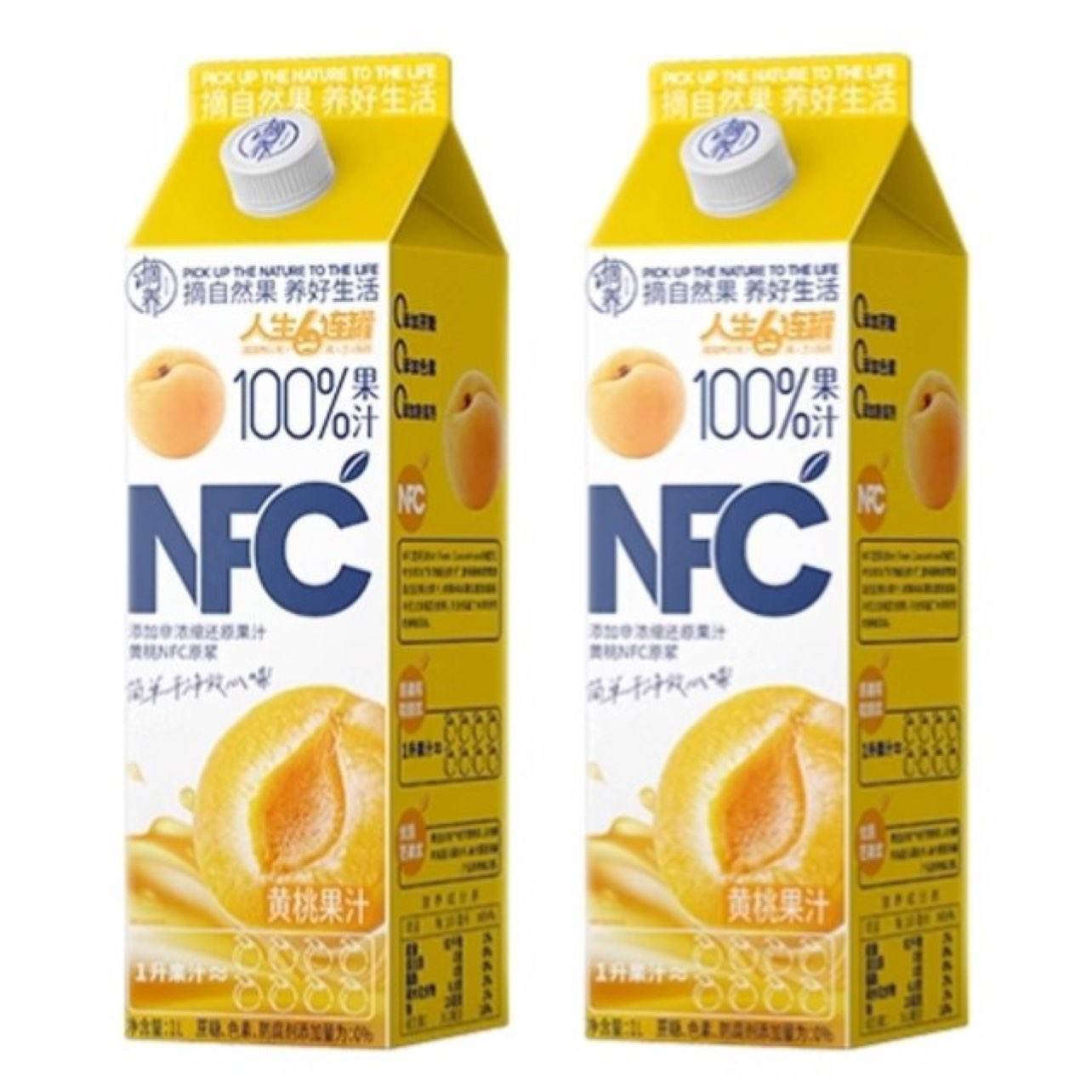 摘养 NFC黄桃纯果汁 1kg*2盒 19.9元（需领券）