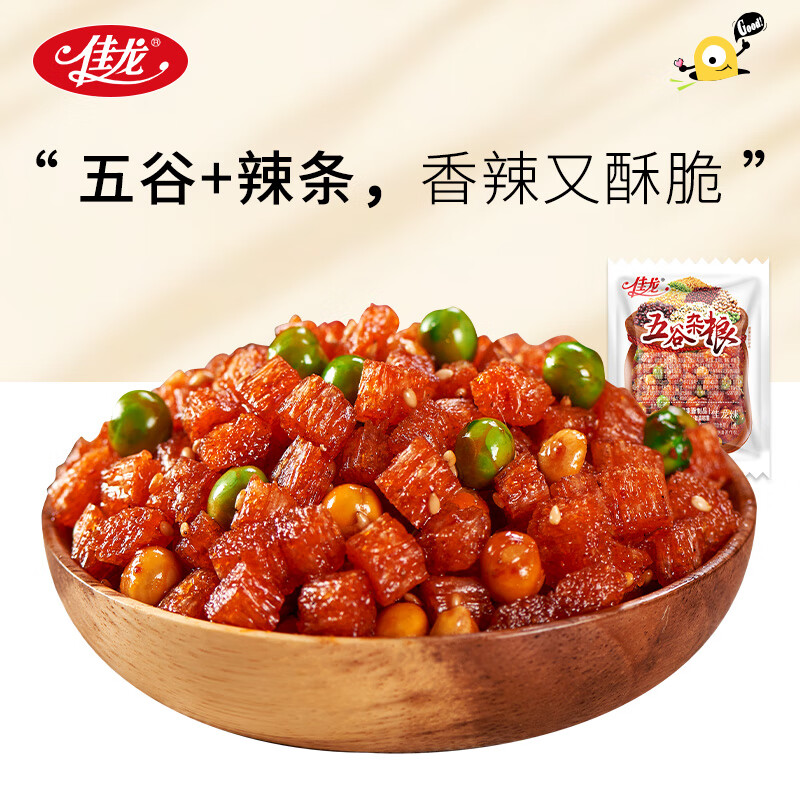 佳龙 面筋辣条 五谷杂粮 320g 20包 6.85元（需用券）