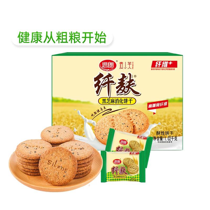 88VIP：Silang 思朗 纤麸 消化饼干 黑芝麻味1020g 17.8元（需用券）