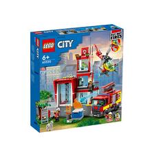 88VIP：LEGO 乐高 City城市系列 60320 消防局紧急行动 303.5元包邮（双重优惠）