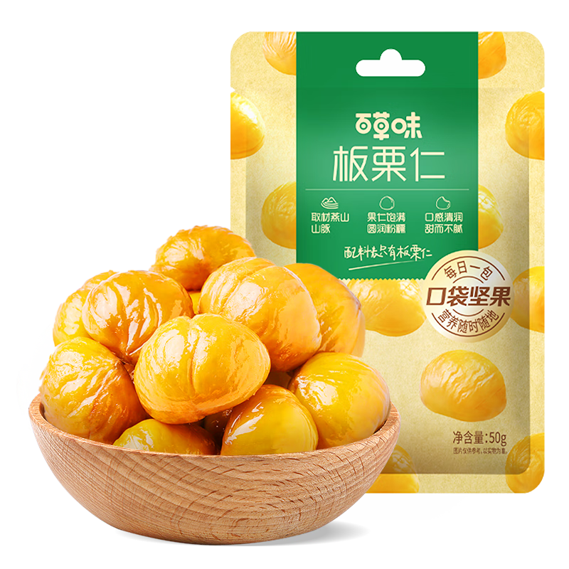 移动端、京东百亿补贴、今日必买：百草味 板栗仁 500g (50g*10包) 18.9元（需