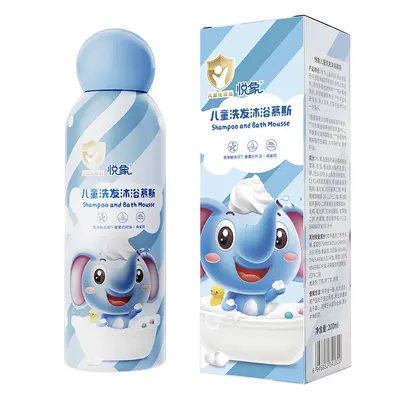 0 点悦象 儿童沐浴露洗发水二合一 60ml 6.9元（需领券）