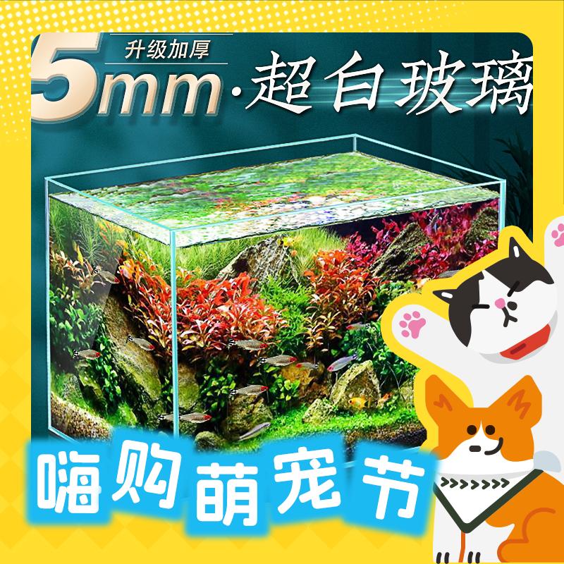 yee 意牌 超白鱼缸 40*23*25cm 68.9元（需用券）