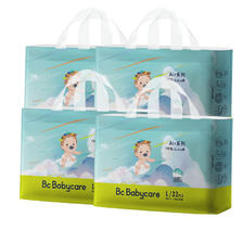 babycare Air 呼吸系列 超薄透气纸尿裤XXXL24片 4包 （任选尺码） 234元（需用券