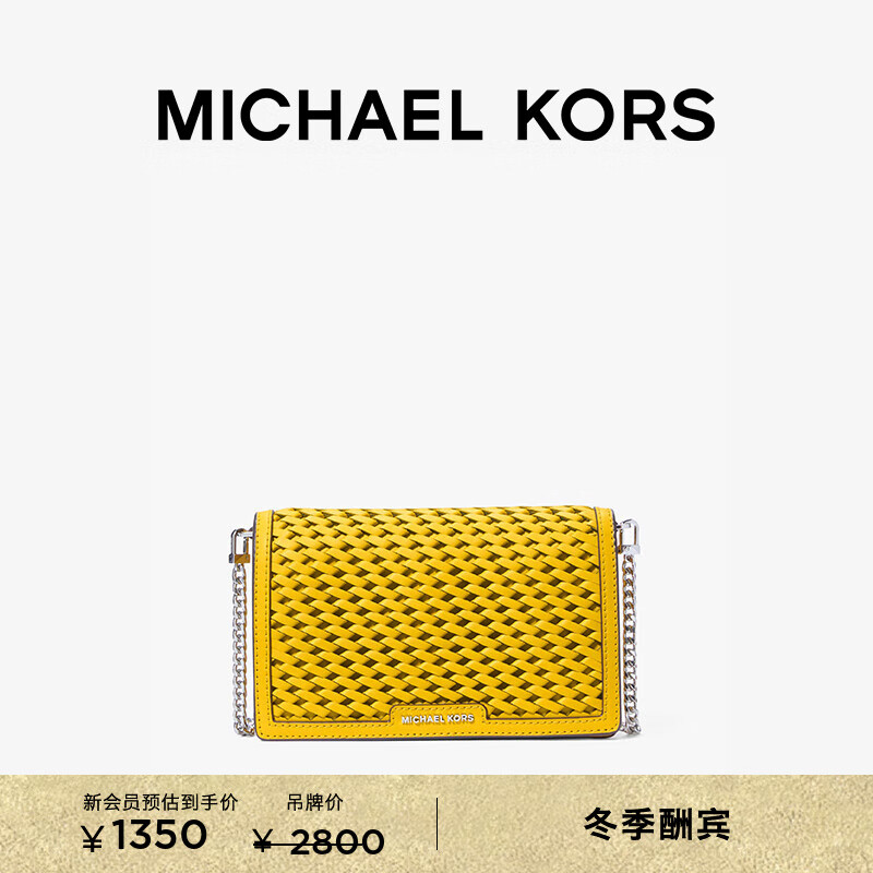 MICHAEL KORS 迈克·科尔斯 迈克高仕Jet Set 女士织斜挎包 黄色 779 NS 1350元（需用