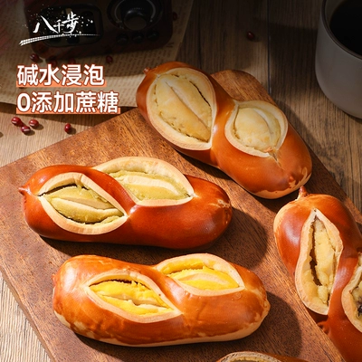 八千步 海盐芝士碱水面包 50g*1包 代餐主食 1.40元/件包邮（需拍12件、共16.75