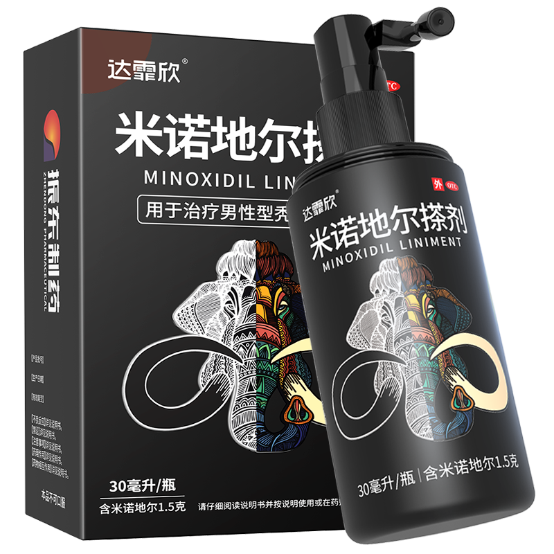 达霏欣 男士米诺地尔搽剂 30ml*5﹪ 49元+运费（需用券，PLUS免邮）