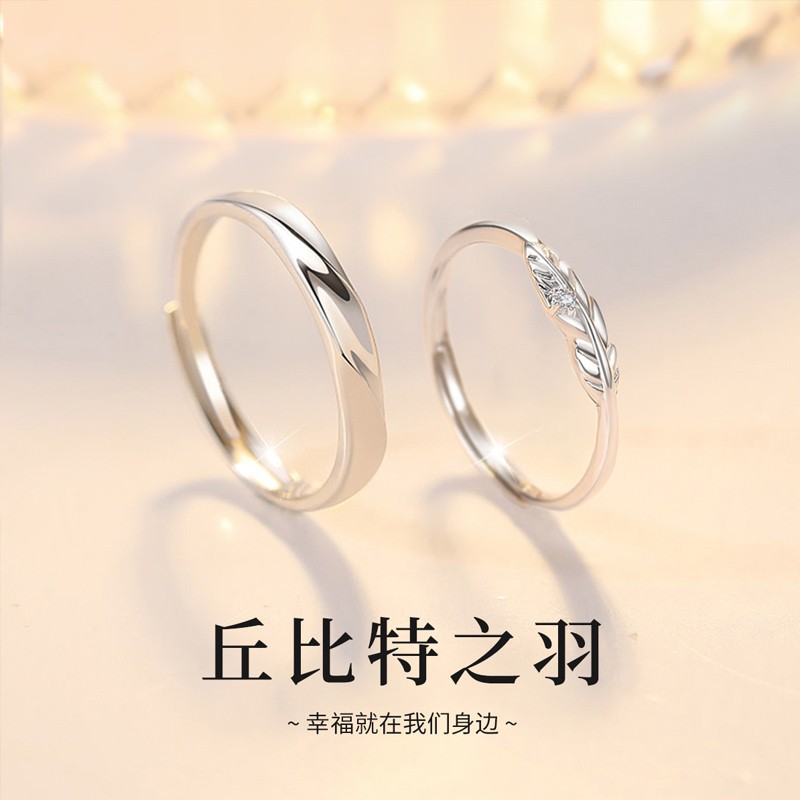 MALTIA JEWELRY 曼蒂娅珠宝 曼蒂娅 S925银戒指活口一对男女日韩开口可调节指环 