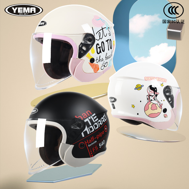 88VIP：YEMA 野马 3C认证电动摩托车头盔男女四季通用款国标冬季电瓶车安全盔