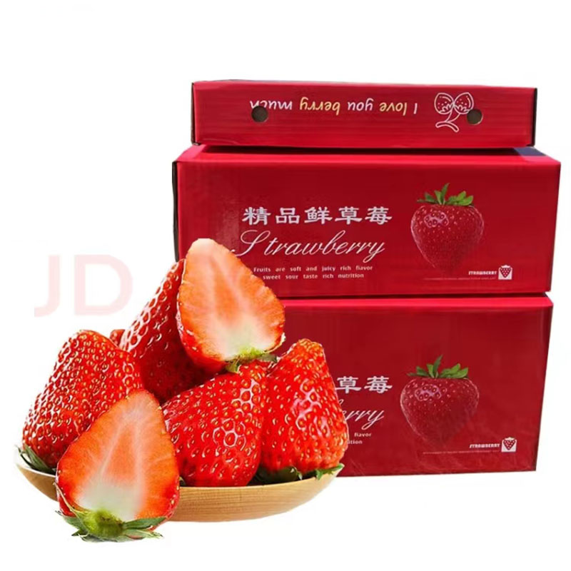四川红颜99草莓 5斤装 （快递送货到家） 50元（需用券）