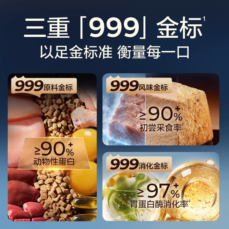 网易天成 小金砖系列 鲜冻生骨肉全阶段猫咪干粮 39.9元 - 线报酷
