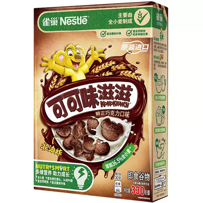 Nestlé 雀巢 可可味滋滋巧克力麦片330g ￥21.28